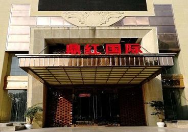 山南市商务KTV少爷哪家最开放-鼎红国际KTV消费价格玩乐点评