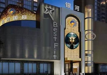 山南市KTV荤台花场男公关服务好-银河国际KTV花场消费点评